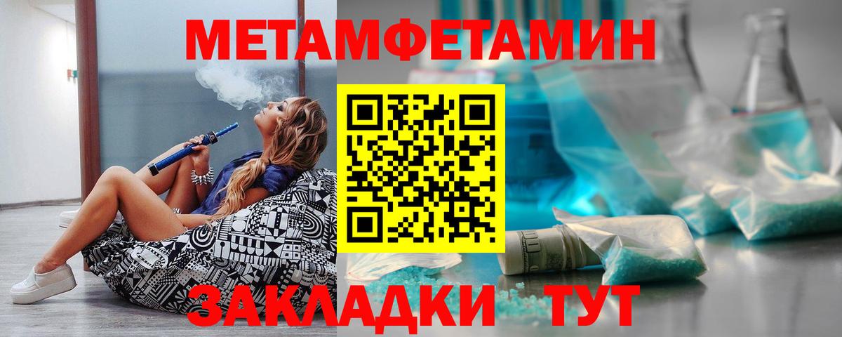 Amphetamine 97% Шелехов