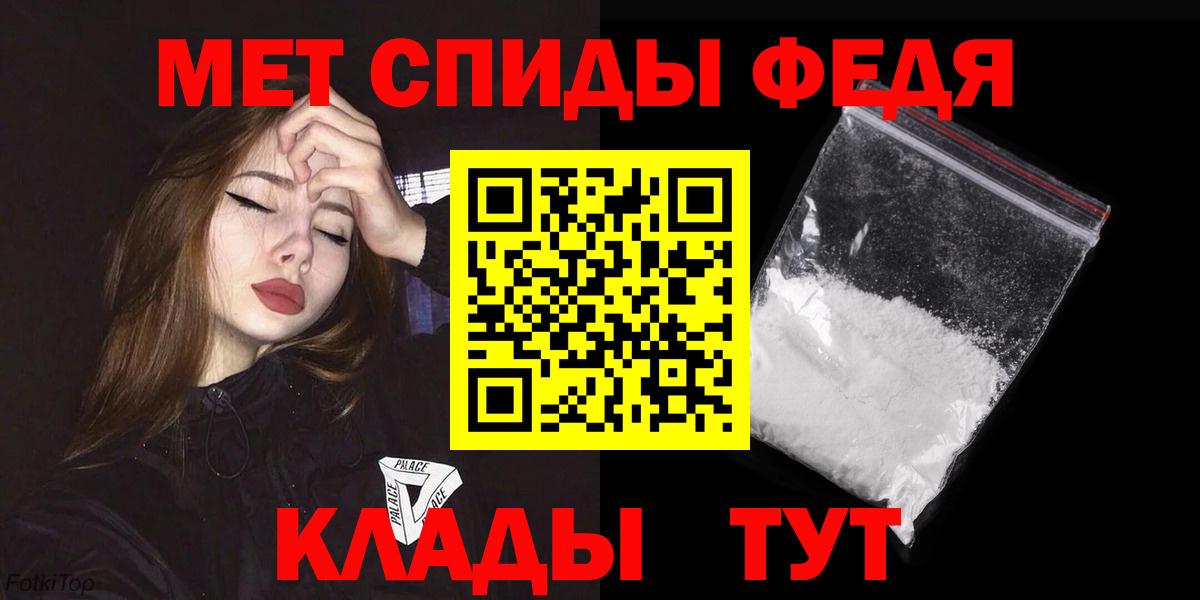 АМФЕТАМИН  Вход с VPN  Amphetamine  Шелехов  АМФ Розовый 
