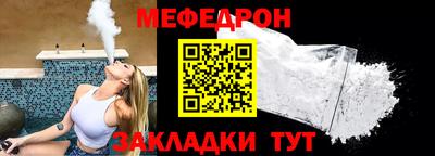 круглые Сланцы