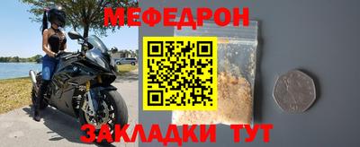 круглые Сланцы