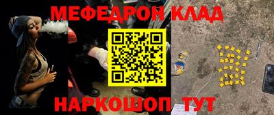 круглые Сланцы