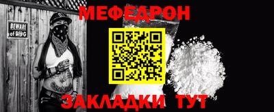 метадон Славгород