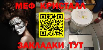скорость mdpv Славянск-на-Кубани