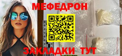 метадон Славгород