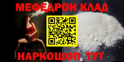 скорость mdpv Славянск-на-Кубани