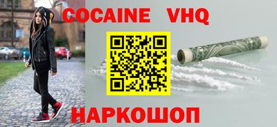 метадон Славгород