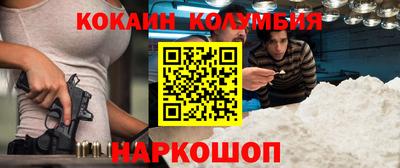 скорость mdpv Славянск-на-Кубани