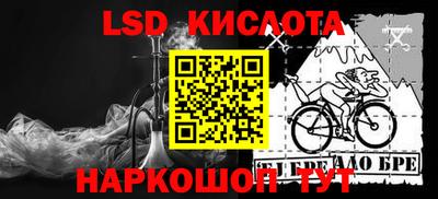 скорость mdpv Славянск-на-Кубани