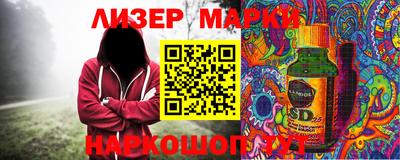 круглые Сланцы