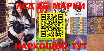 круглые Сланцы