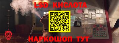 круглые Сланцы