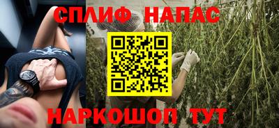 мефедрон VHQ Старая Купавна