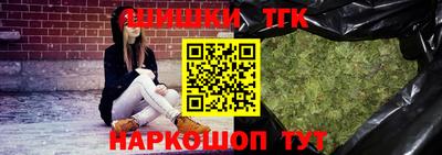 круглые Сланцы
