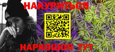 круглые Сланцы