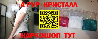 скорость mdpv Славянск-на-Кубани