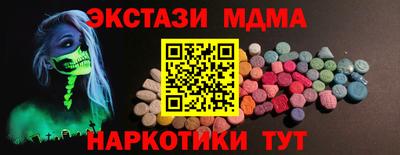метадон Славгород
