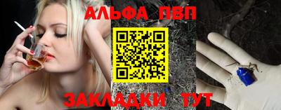 круглые Сланцы
