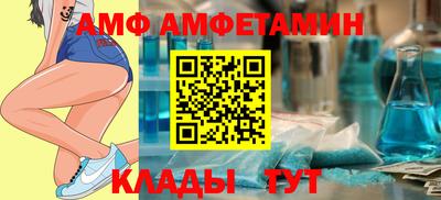 круглые Сланцы