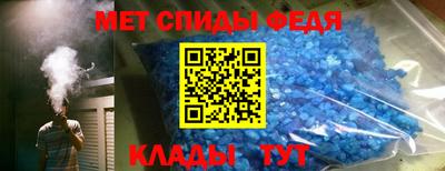 метадон Славгород