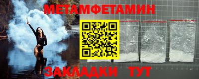 круглые Сланцы