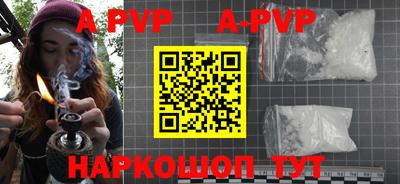 скорость mdpv Славянск-на-Кубани