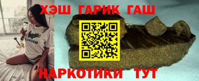 круглые Сланцы