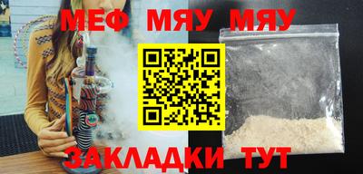 метадон Славгород